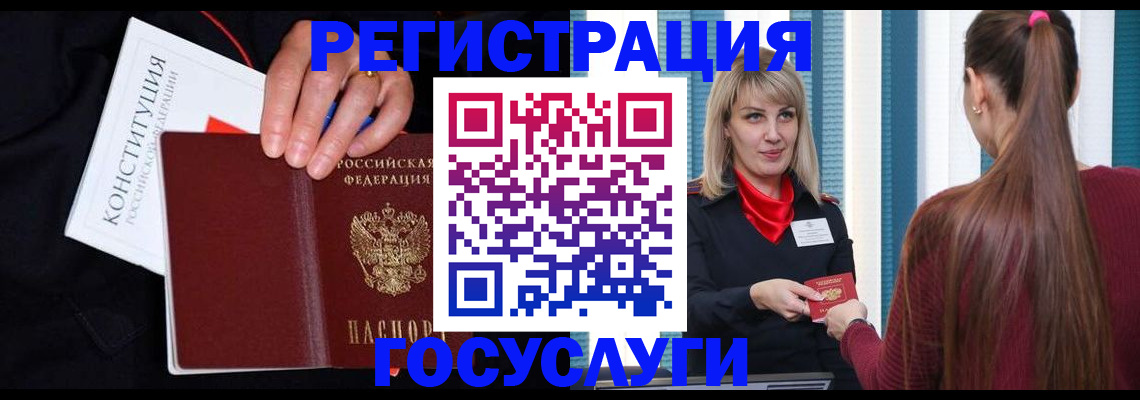 купить прописку в Новой Ляле