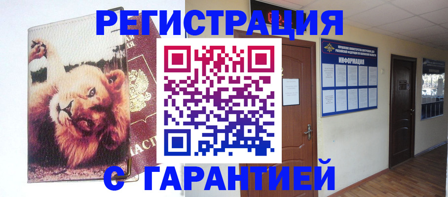 регистрация для дет. сада в Новой Ляле