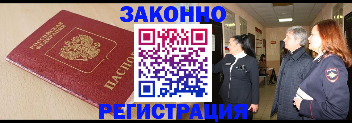 регистрация для школы в Новой Ляле