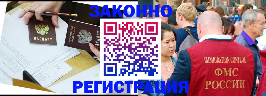 прописка паспорт в Новой Ляле